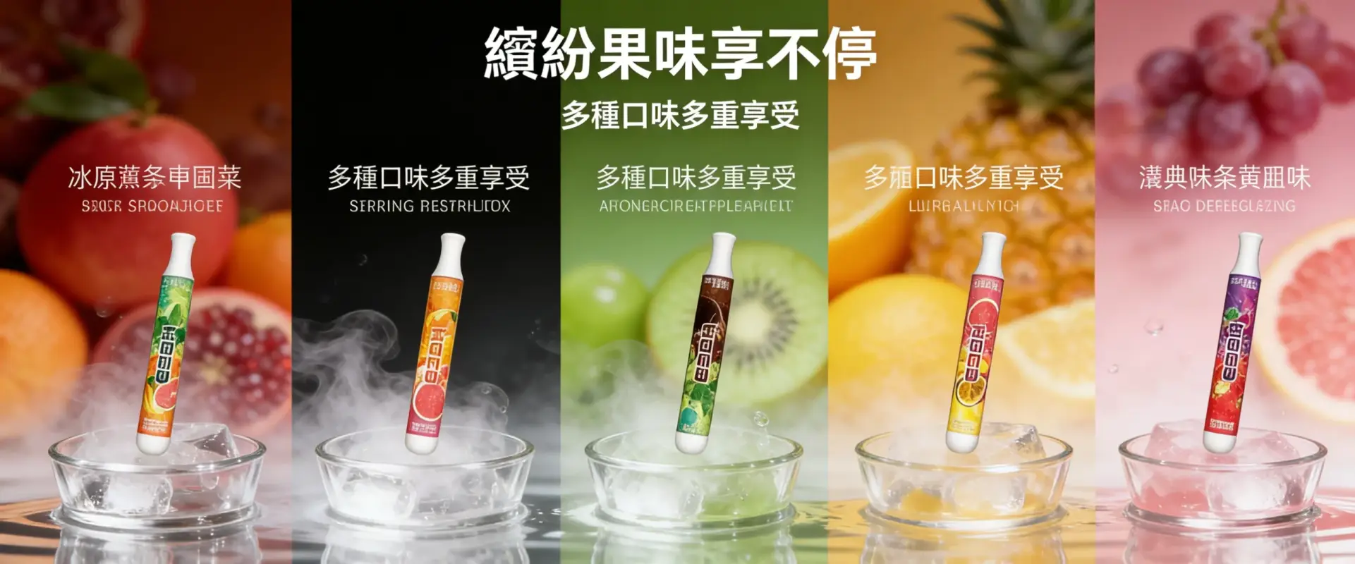 首頁 39 漢宮草本替煙棒 KB版本果味吸棒 scaled