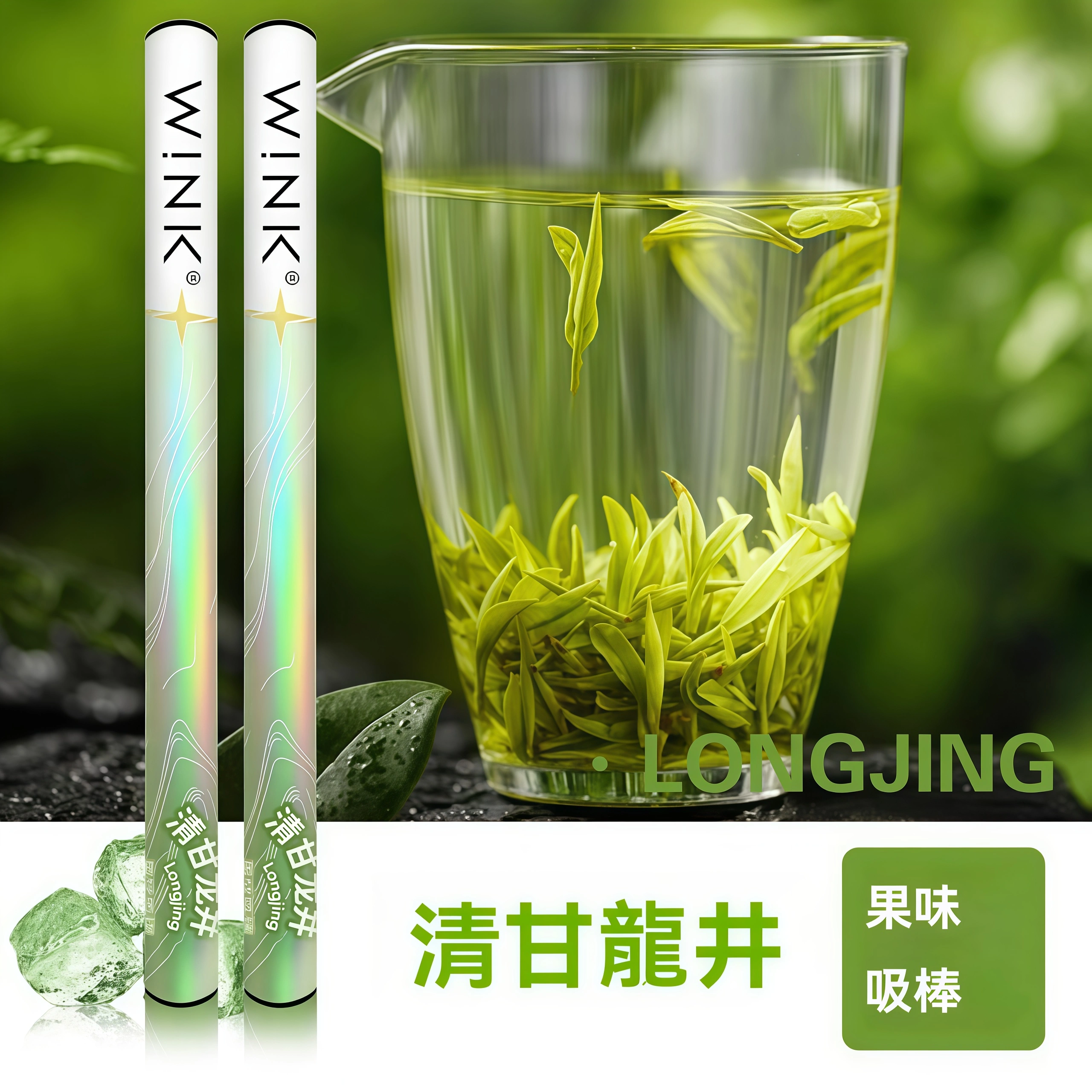 草本替煙棒是什麼?天然無尼古丁替煙新選擇完整解析 11 溫刻 WiNKE 戒菸替代吸棒