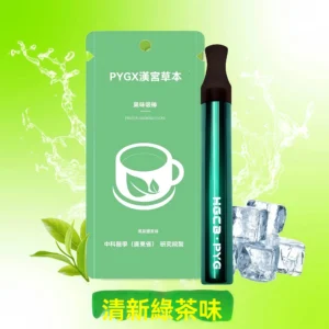 PYG 潮汐呼吸：草本果韻