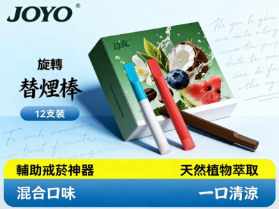 2026 替菸全攻略:如何科學擺脫紙菸?從減害原理、替代品評測到斷癮實戰指南 10 生成繁体海报 1