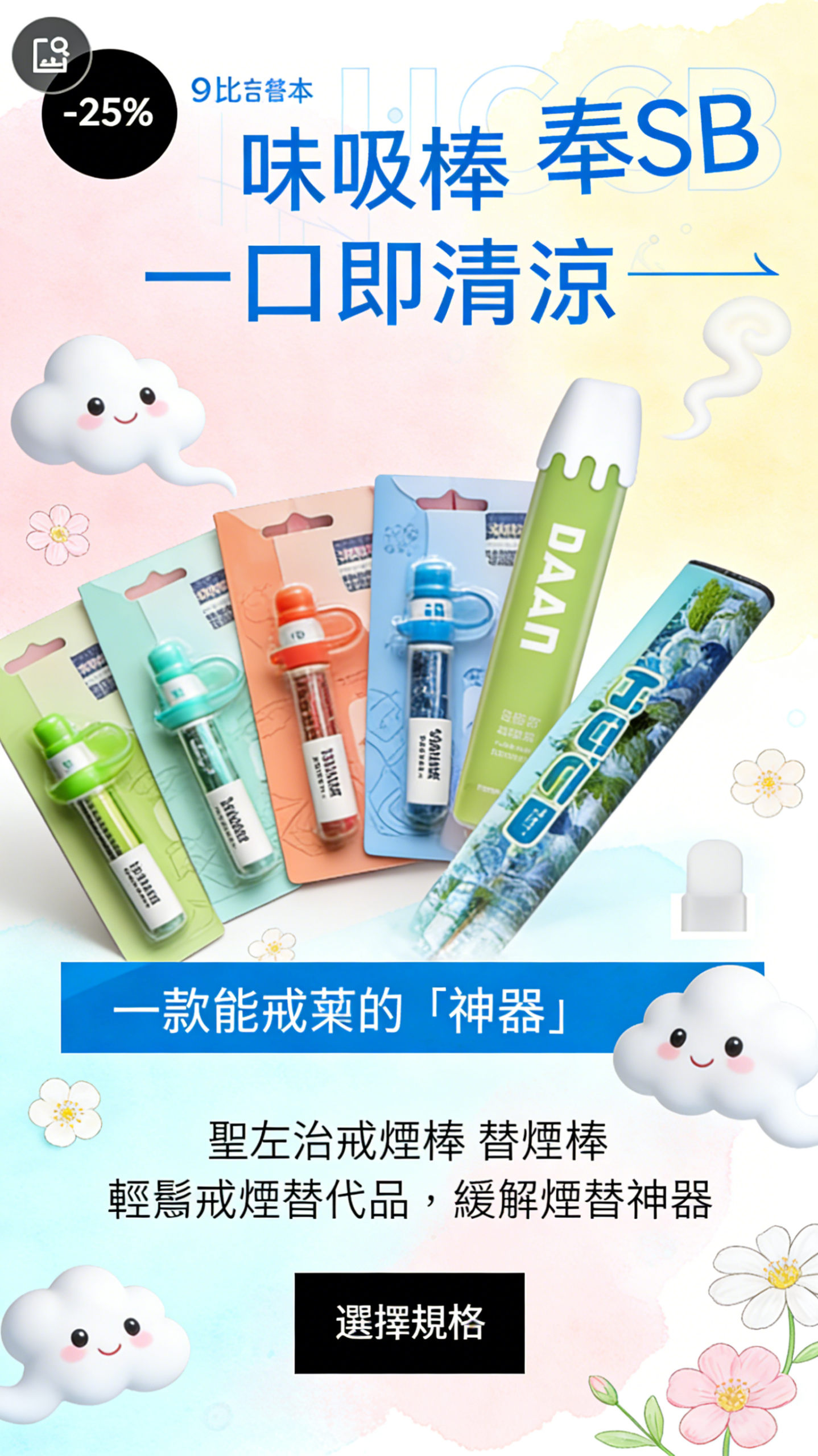 生成繁体海报