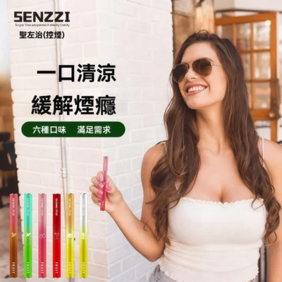 聖左治 替煙棒 1