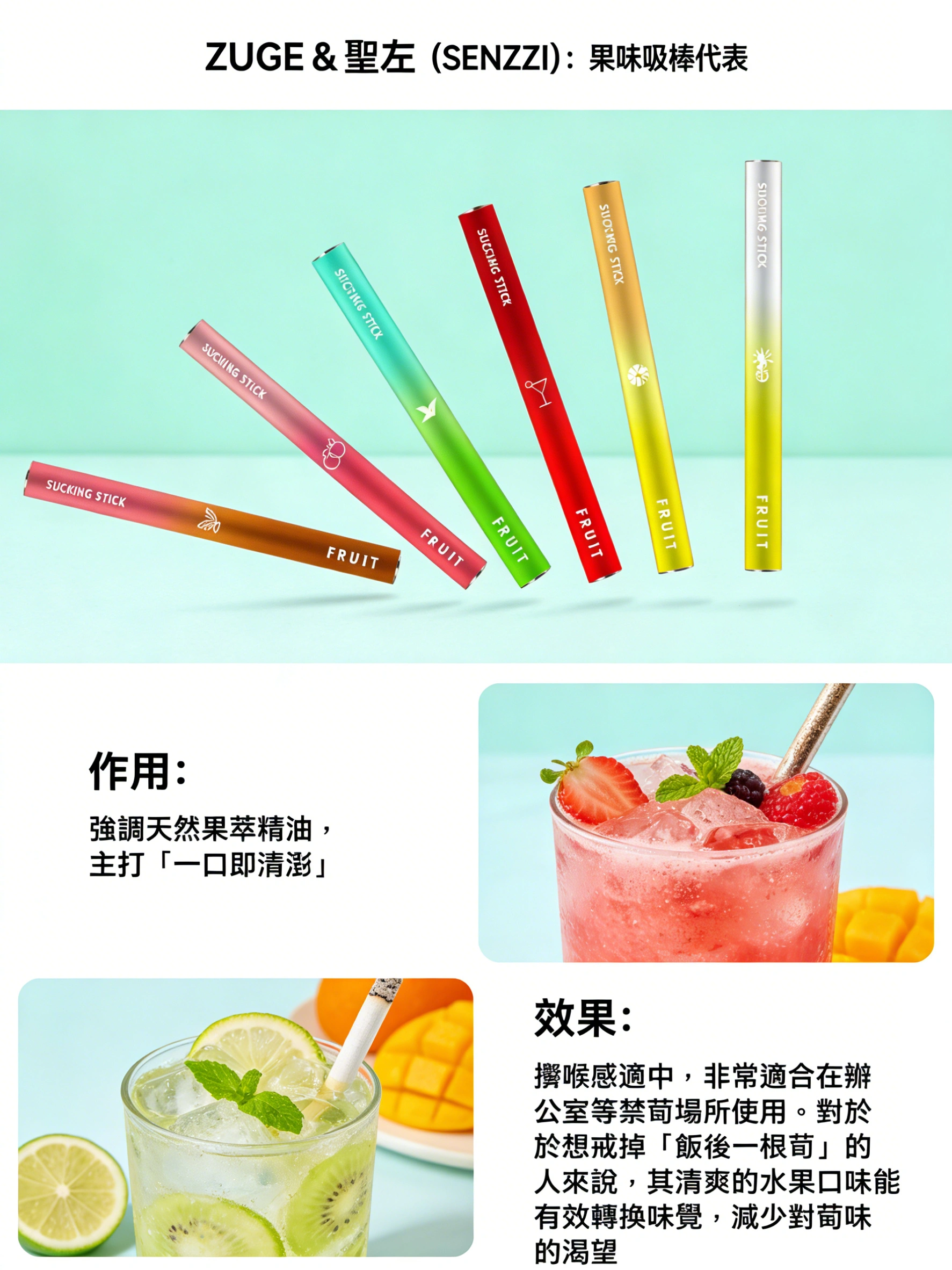 ZUGE E INHALER