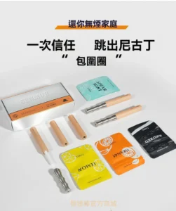 薄荷替煙棒推薦|熱門品牌一次看・清涼解癮新選擇(2026最新) 7 SENMUR替煙棒