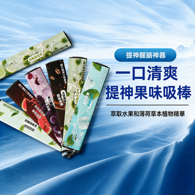 戒菸第一週7天指南－替煙棒與戒菸方法