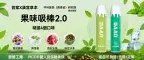 首頁 47 漢宮草本【二代】替煙棒
